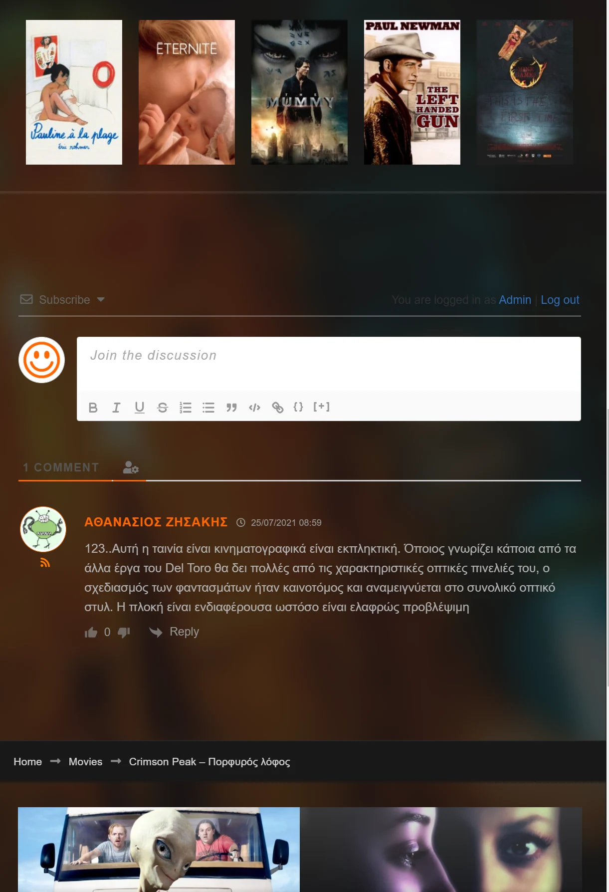 OnlineMovie screenshot